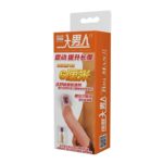6 Cm Silikon Uzatmalı Penis Kılıfı